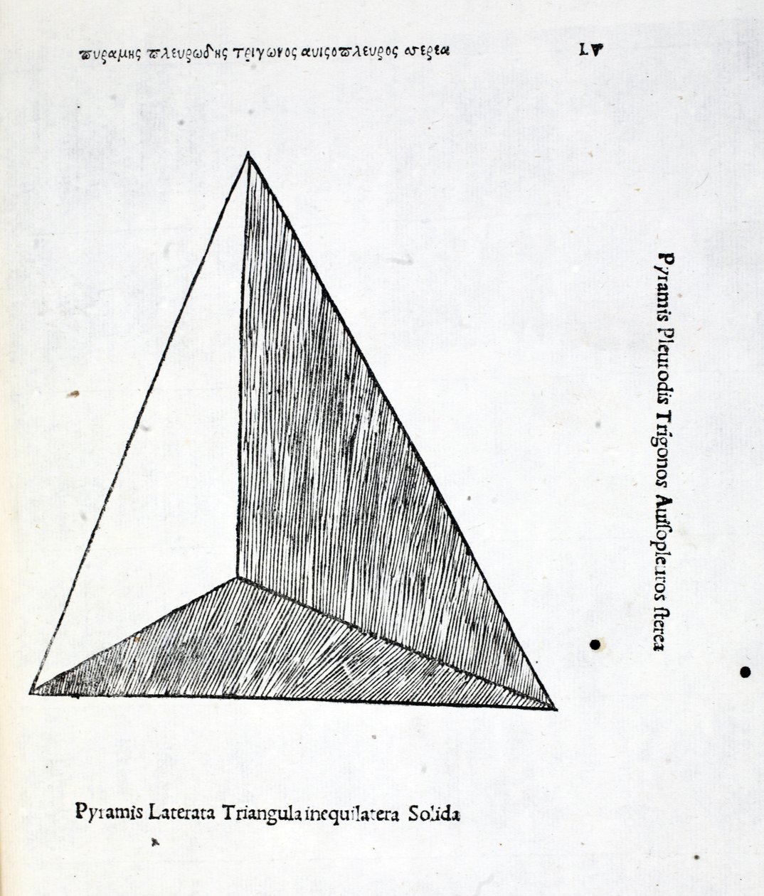Pyramis laterata三角形固体不等式，来自Luca Pacioli（c.1445-1517）的“Divina Proportione”插图，最初是酒吧。威尼斯，1509 作者 达芬奇（Leonardo da Vinci）