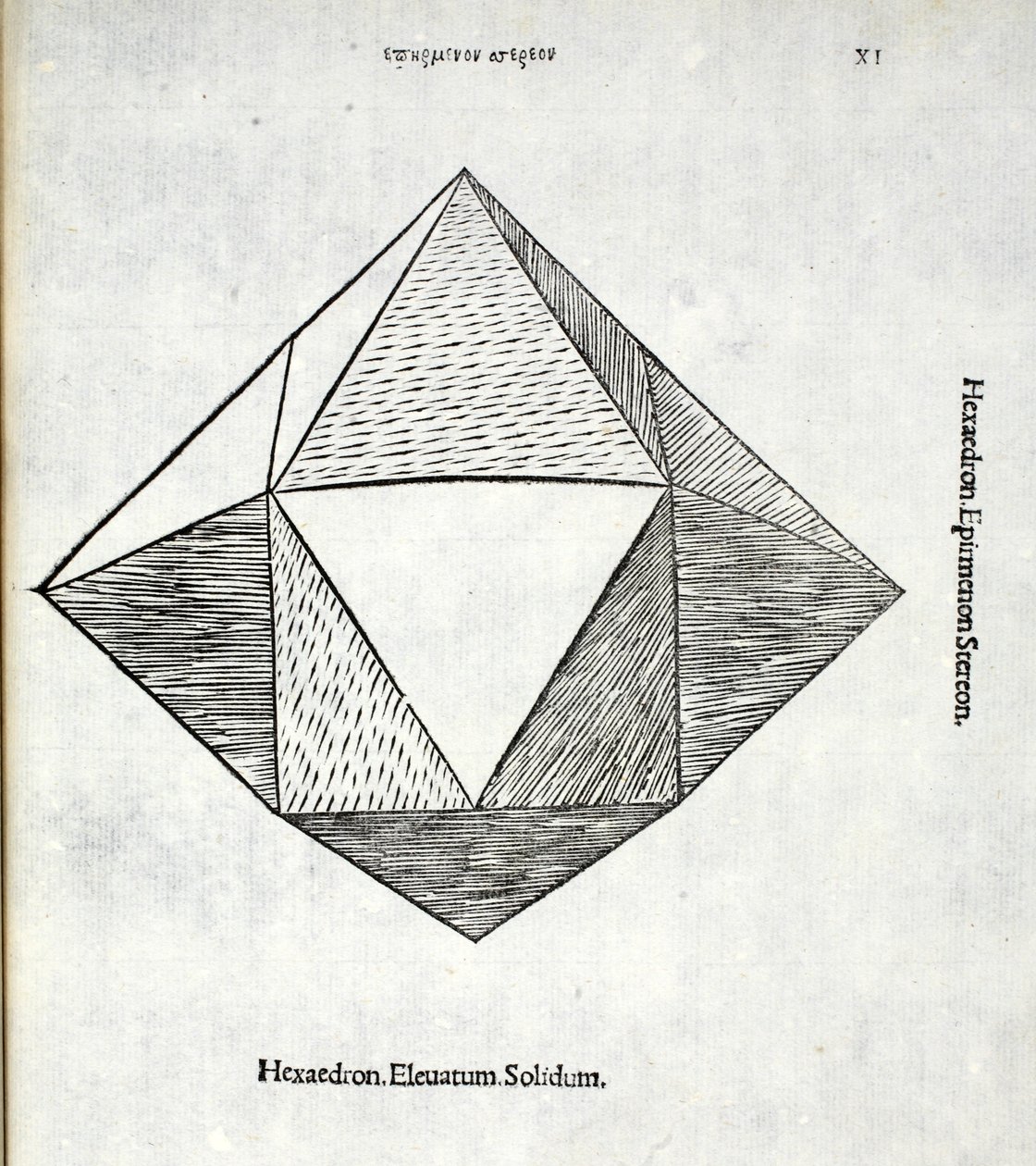 Hexaedron由卢卡·帕西奥利（c.1445-1517）一个“神圣比例”完全解除，原本酒馆。威尼斯，1509 作者 达芬奇（Leonardo da Vinci）