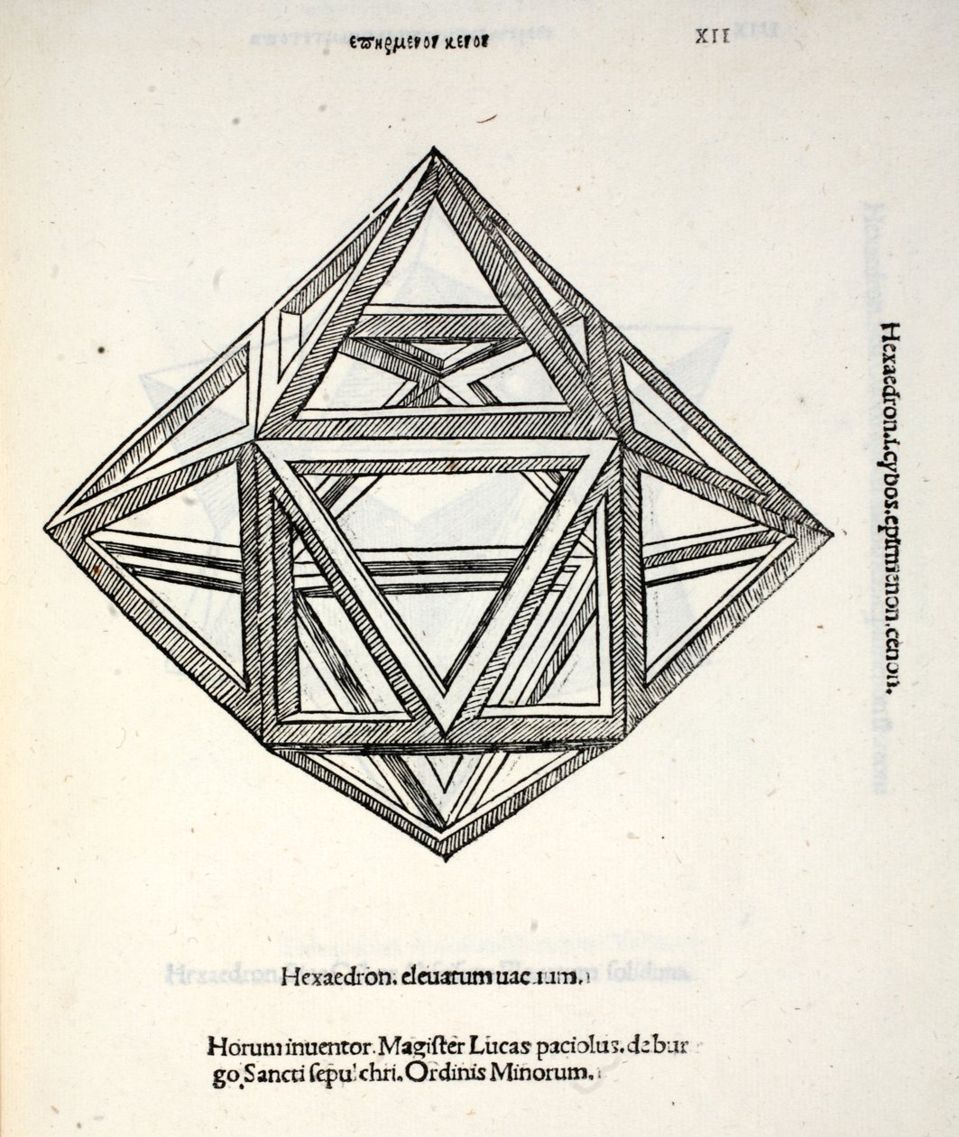 Hexaedron高真空，从由Luca帕乔利（c.1445-1517）一个“神圣的比例”，本来酒馆。威尼斯，1509 作者 达芬奇（Leonardo da Vinci）