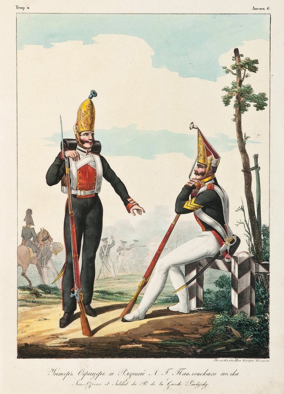 巴甫洛夫斯基警卫团副官和士兵，1830-1840年代 作者 列夫·亚历山德罗维奇·别洛乌索夫（Lev Alexandrovich Belousov）