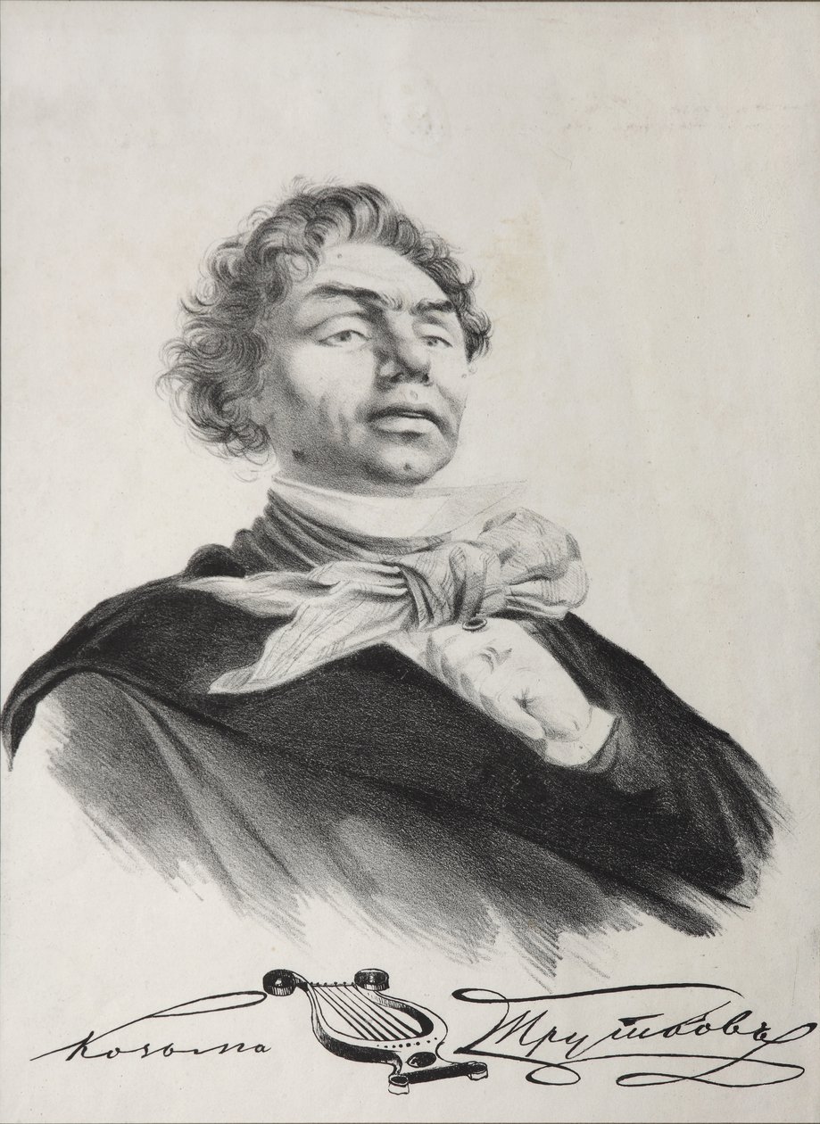 Kozma Prutkov的肖像 作者 列夫·费利科维奇（Lev Felixovich Lagorio）