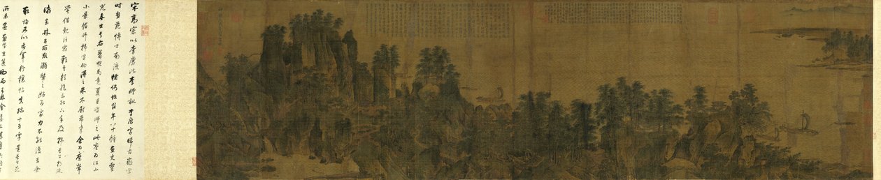 河山风景（江山小景） 作者 李堂