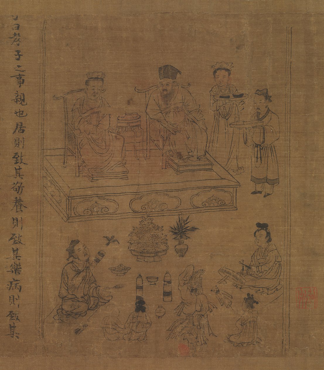 孝经》，约1085年。 作者 李公林