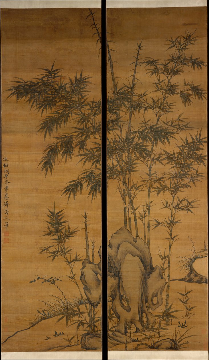 竹子和岩石，日期为1318年。 作者 李侃