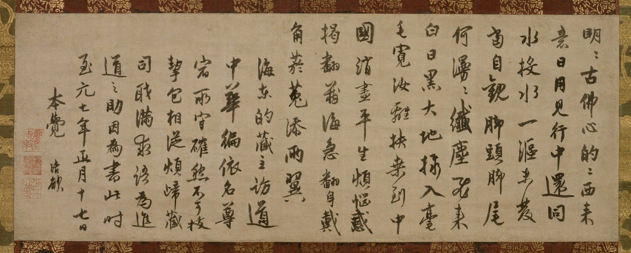 启蒙教学（法语，hōgo）。关于启蒙的实现的注意事项。 作者 辽安庆余