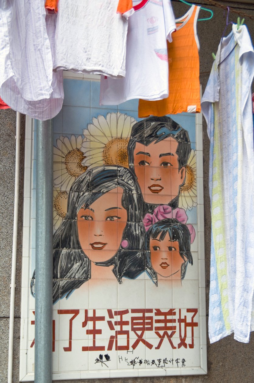 Single-child policy (photo) 作者 未知未知