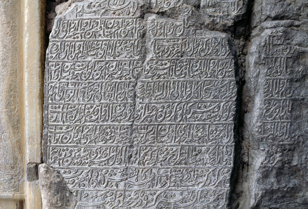 石碑，贾迈清真寺（星期五清真寺）（联合国教科文组织世界遗产名录，2012 年），伊朗伊斯法罕（伊斯法罕） 作者 未知未知