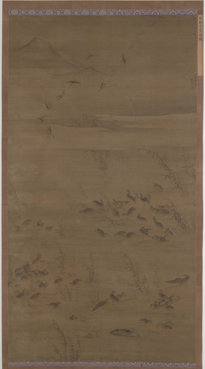 大雁落沙》，明朝，1621年。 作者 林雪