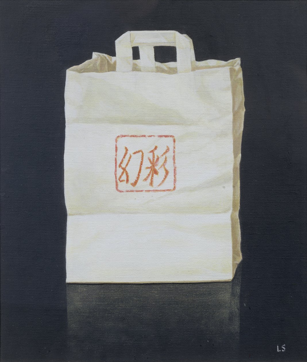 中国外卖，2004年（纸上丙烯酸） 作者 林肯·塞利格曼