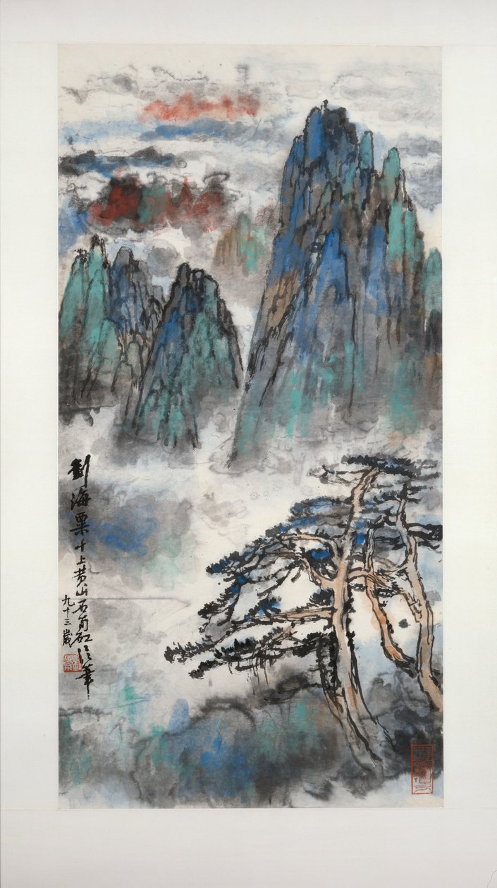 被云雾包围的黄山，1989-1990年 作者 刘海粟