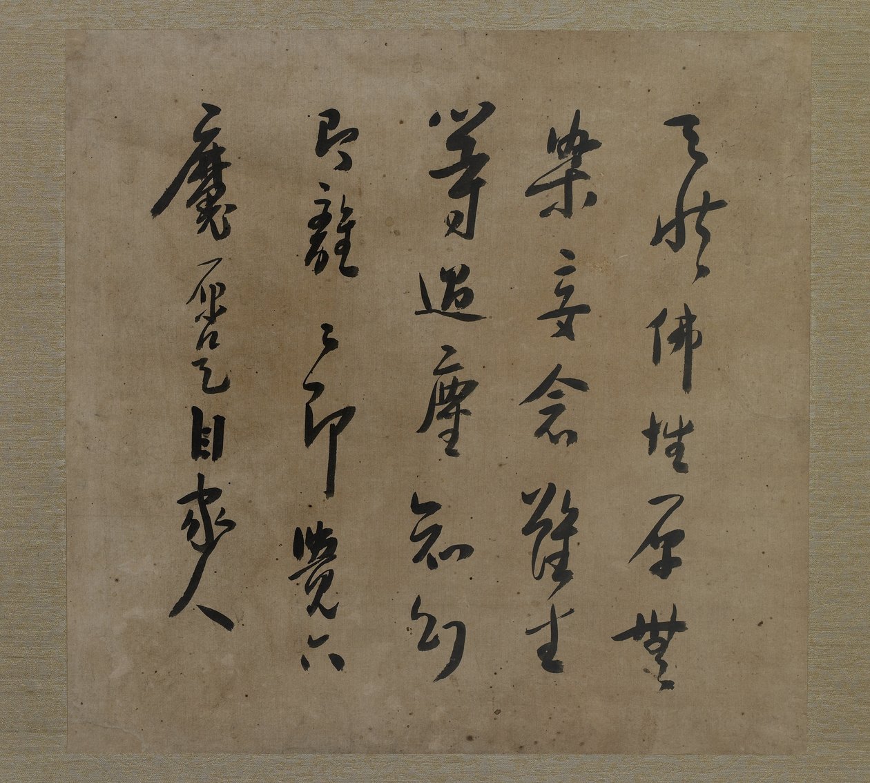 从菩提达摩冥想的背面书法，与清朝的服务员，清朝，1708年（丝绸上的墨水和颜色） 作者 刘华良