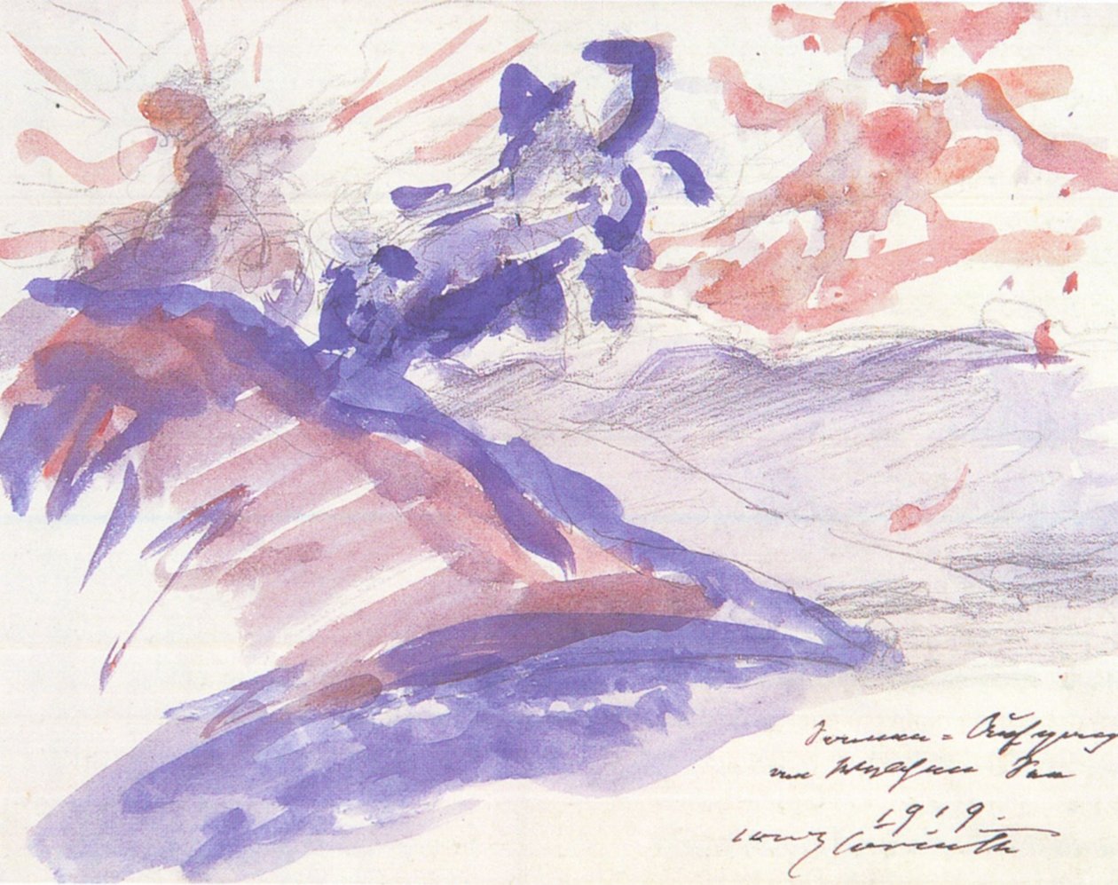在Walchenseen的日出 作者 洛维斯·科林斯（Lovis Corinth）