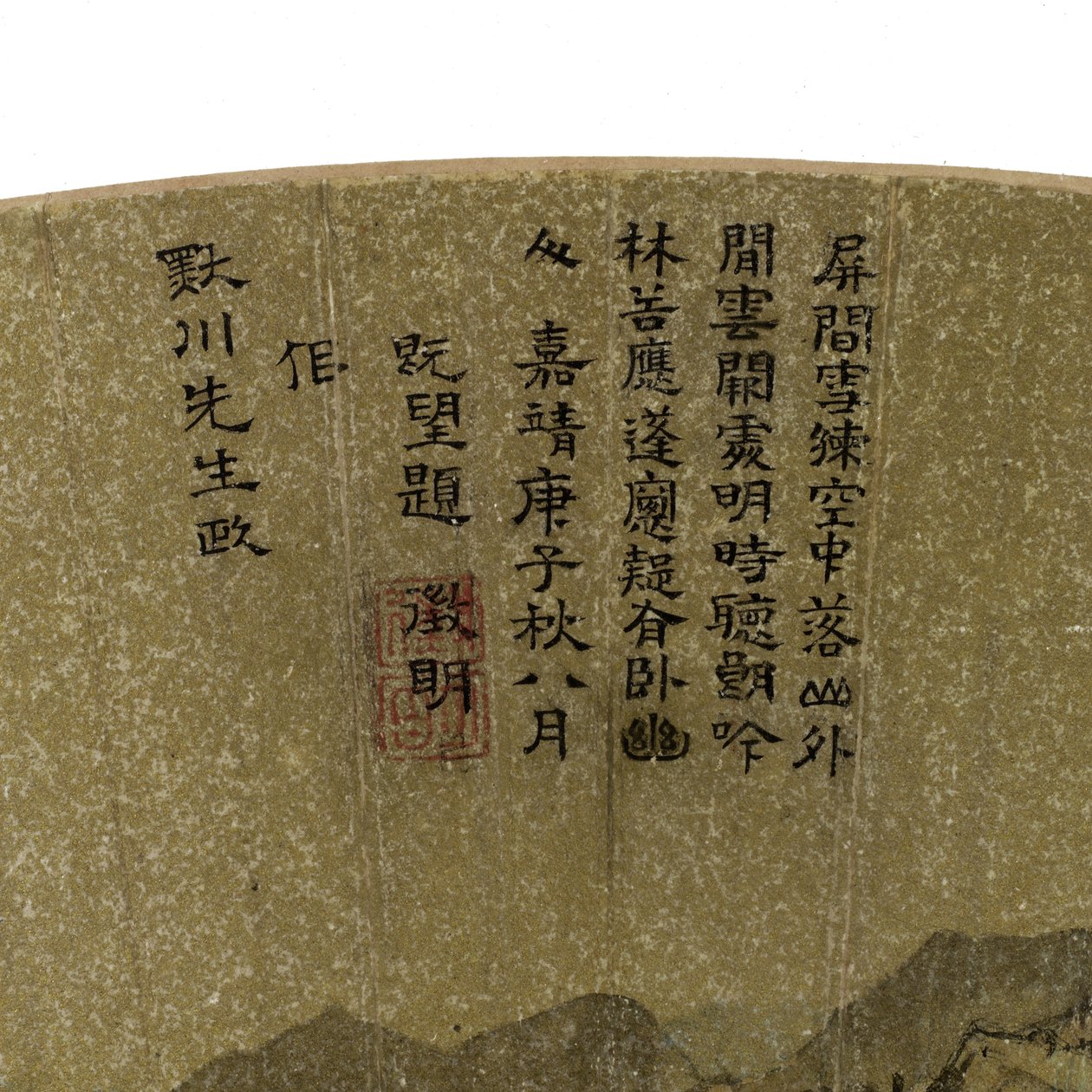 风景细节与湖，山和图的在避暑别墅，c.1540墨水＆颜色在金纸 作者 鲁智