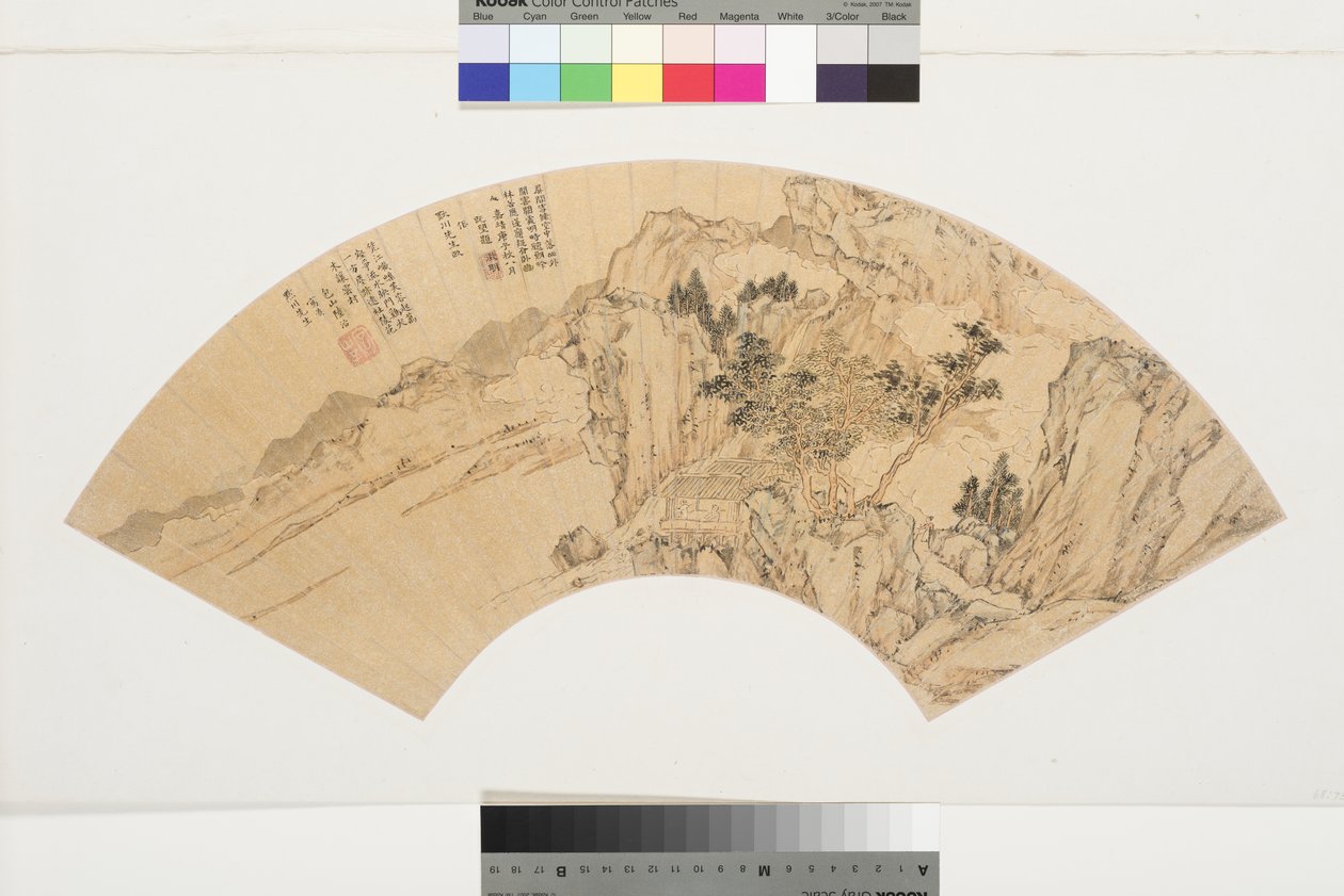 1540年夏季别墅中的湖泊，山脉和数字景观（墨水和纸张上的颜色） 作者 鲁智