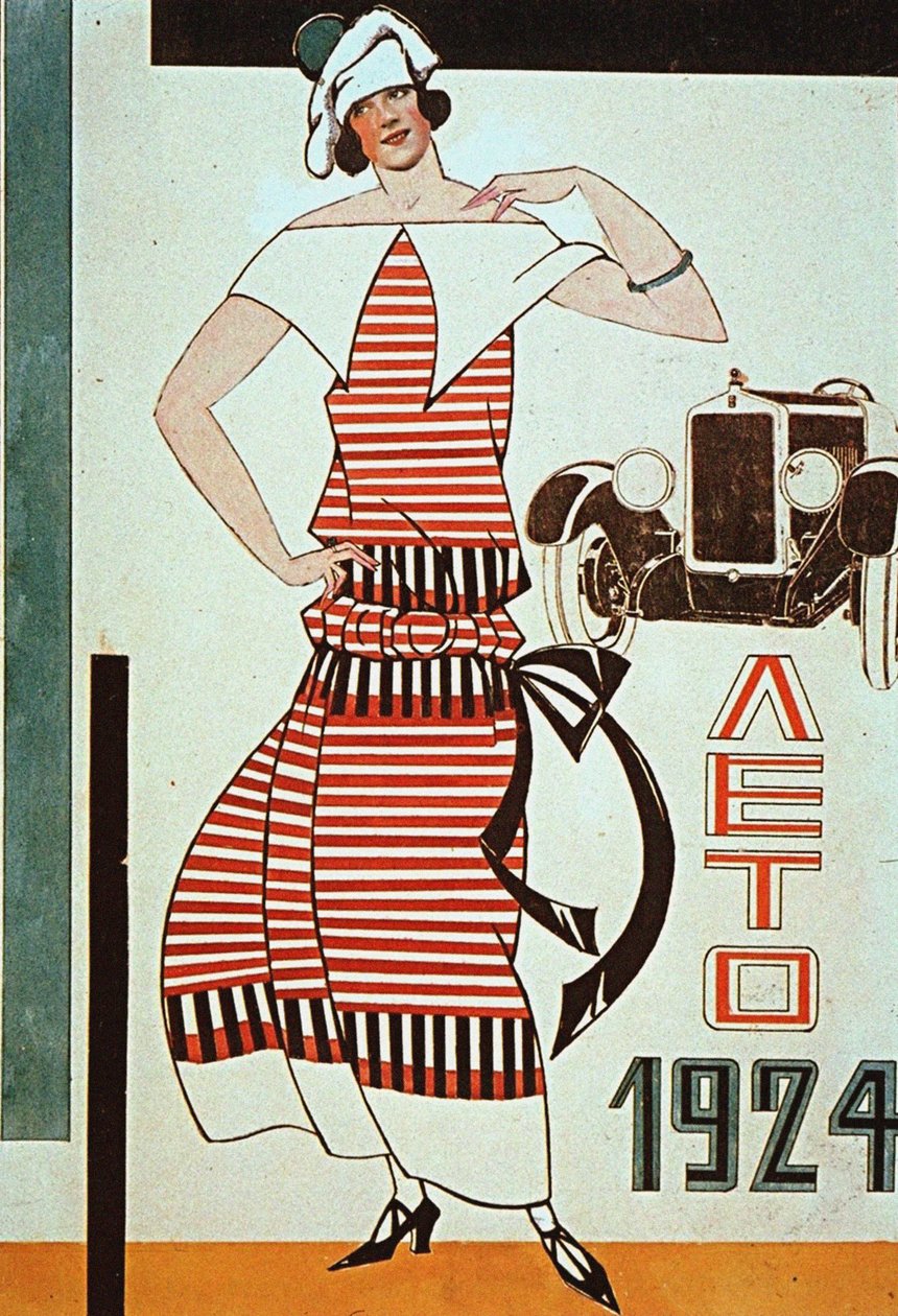 商店橱窗设计，1924年。 作者 柳博夫·谢尔盖维娜·波波娃