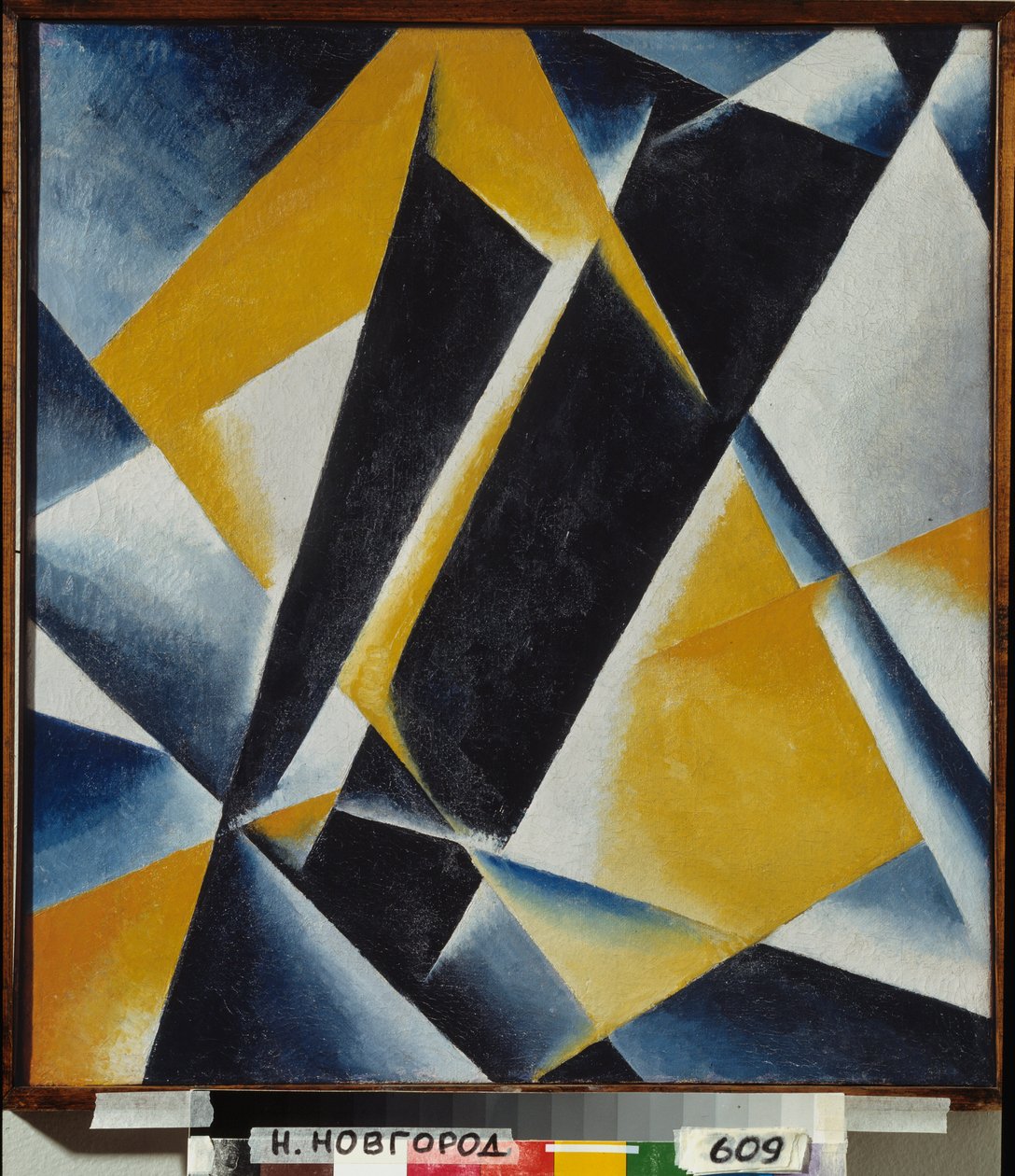 建筑绘画。Lyubov (Lyubov) Sergeyevna Popova（1889-1924 年）的画作，布面油画 作者 柳博夫·谢尔盖维娜·波波娃