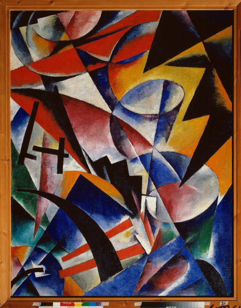 建筑绘画。Lyubov (Lyubov) Sergeyevna Popova（1889-1924 年）的画作，布面油画 作者 柳博夫·谢尔盖维娜·波波娃