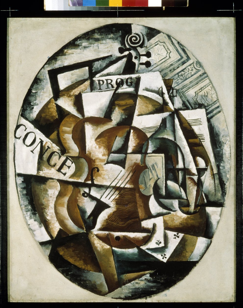 小提琴Peinture de Lyubov (Lioubov) Sergeyevna Popova (1889-1924), huile sur toile 作者 柳博夫·谢尔盖维娜·波波娃