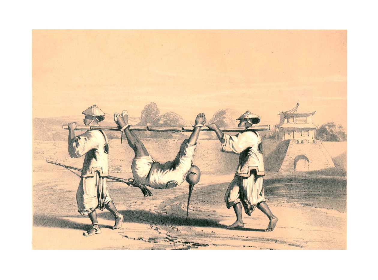 大举进攻后的早晨在城墙上的素描》，中国，19世纪。 作者 M和N汉哈特