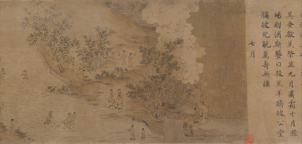 滨国的颂歌，12世纪中期。 作者 马和志