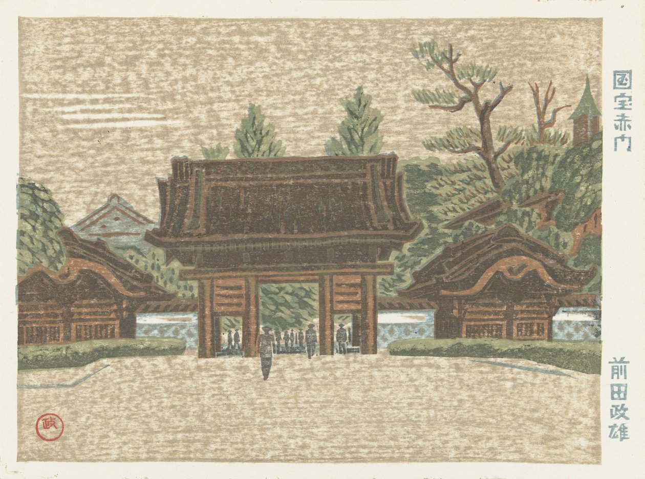 帝国大学校门
帝国大学赤门（实物标题）
东京的回忆（系列名称）
东京会馆（系列名称） 作者 前田正男