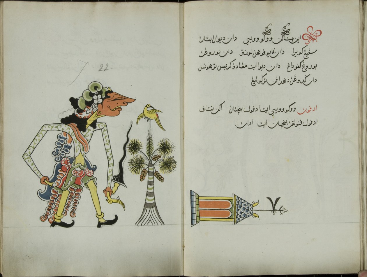 手册Jawa，MS 41 p.44，picture 22,1830 作者 马来人马来人