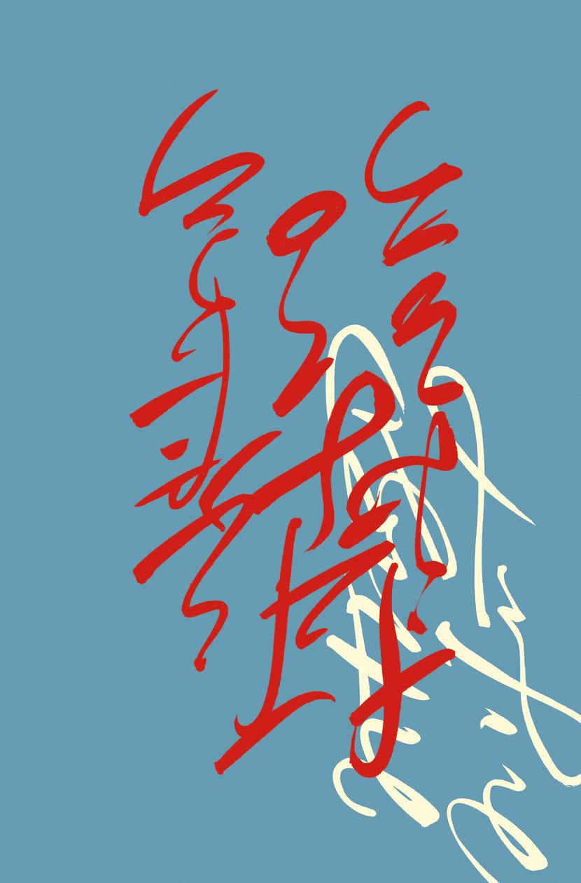 Japonisme，2014（纸上水墨） 作者 马尔科·坎佩德利