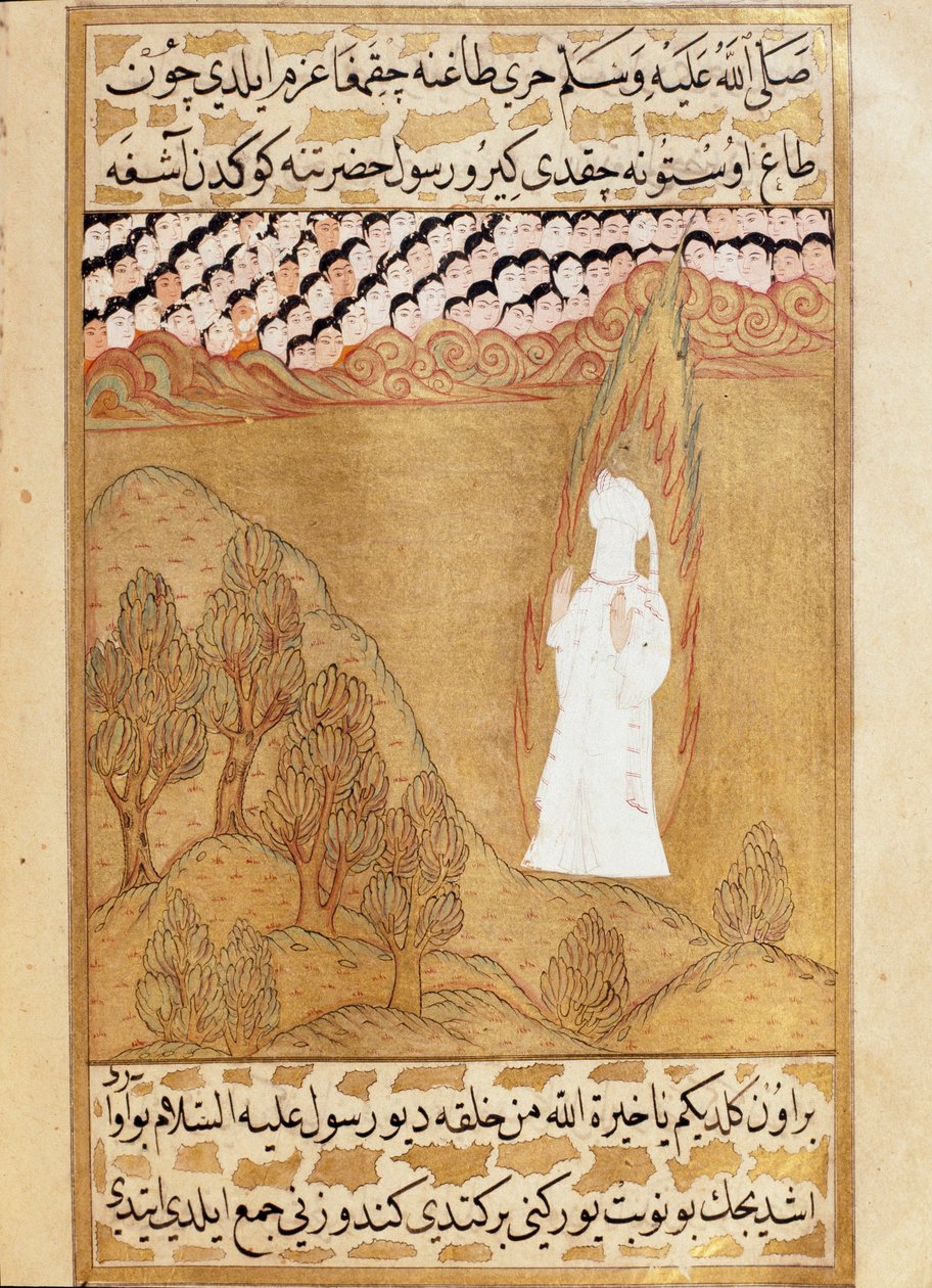伊斯兰教："先知穆罕默德（Mohammed 或 Muhammad）（570-632 年）（蒙面）在希拉山上接受异象的表现形式"，微型画取自穆斯特撰写的叙述先知穆罕默德生平的史诗《Siyer-i Nebi》（《Siyer i Nebi》）。 作者 马蒂诺·巴斯