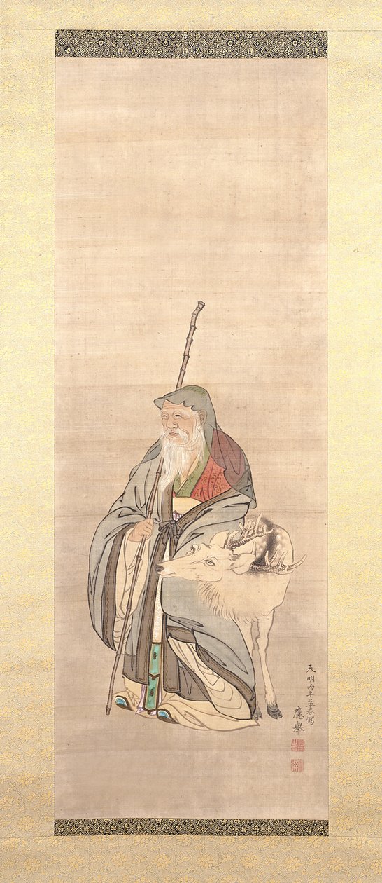 龙（绢本设色） 作者 丸山大京
