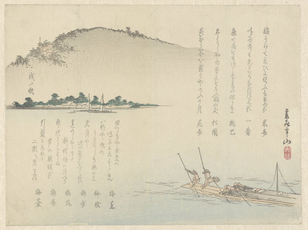 在琵琶湖上推船 作者 松川半山