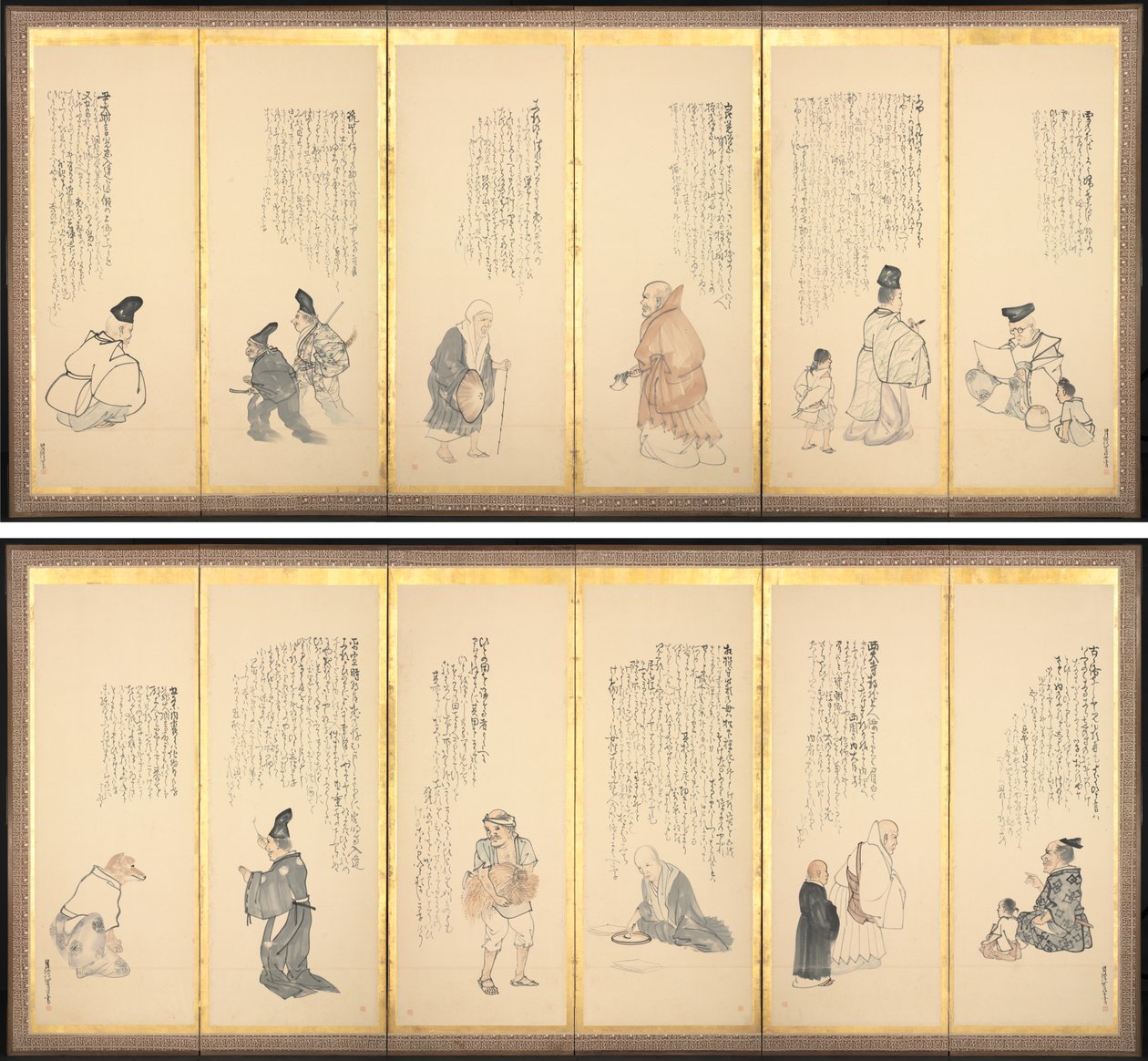 闲暇随笔》中的场景 作者 松村刚俊