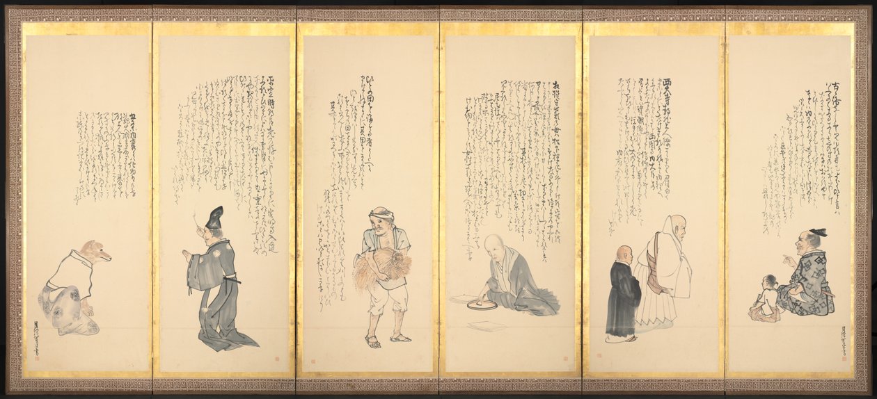 闲暇随笔》中的场景 作者 松村刚俊