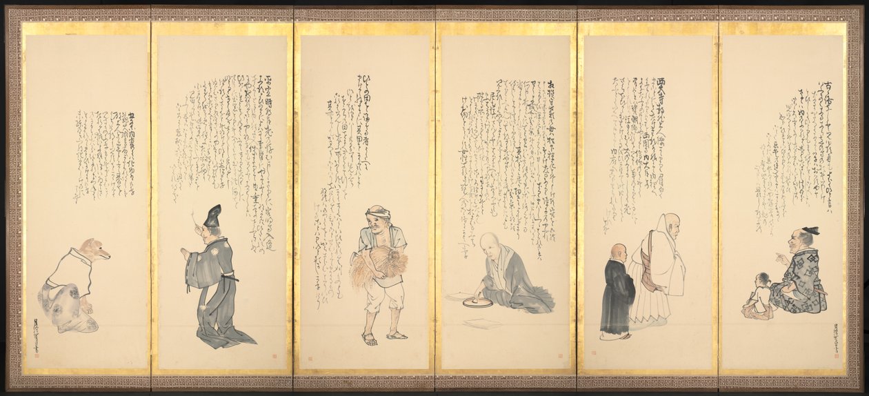 闲情逸致》的场景，17世纪末至19世纪初。 作者 松村刚俊