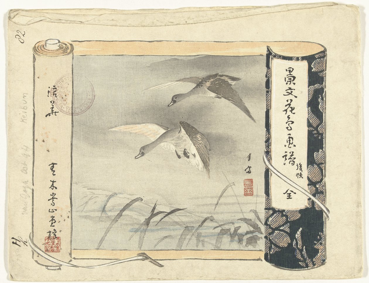 目录
敬文的花鸟素描--第三部分（系列标题）
Keibun kacho gafu kohen（对象上的系列标题） 作者 松村庆文