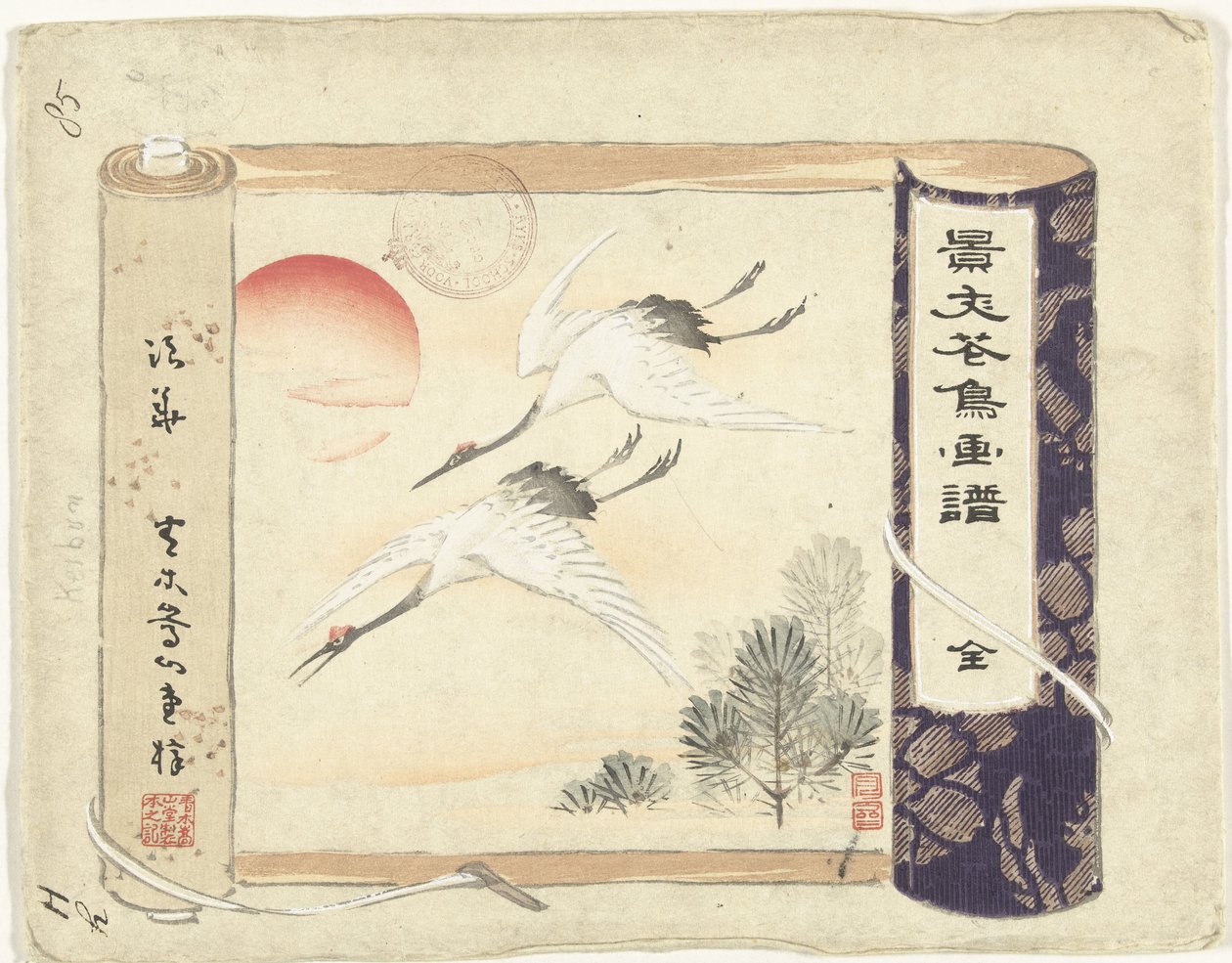 目录
敬文的花鸟素描--第一部分（系列标题）
Keibun kacho gafu zenpen（对象上的系列标题） 作者 松村庆文