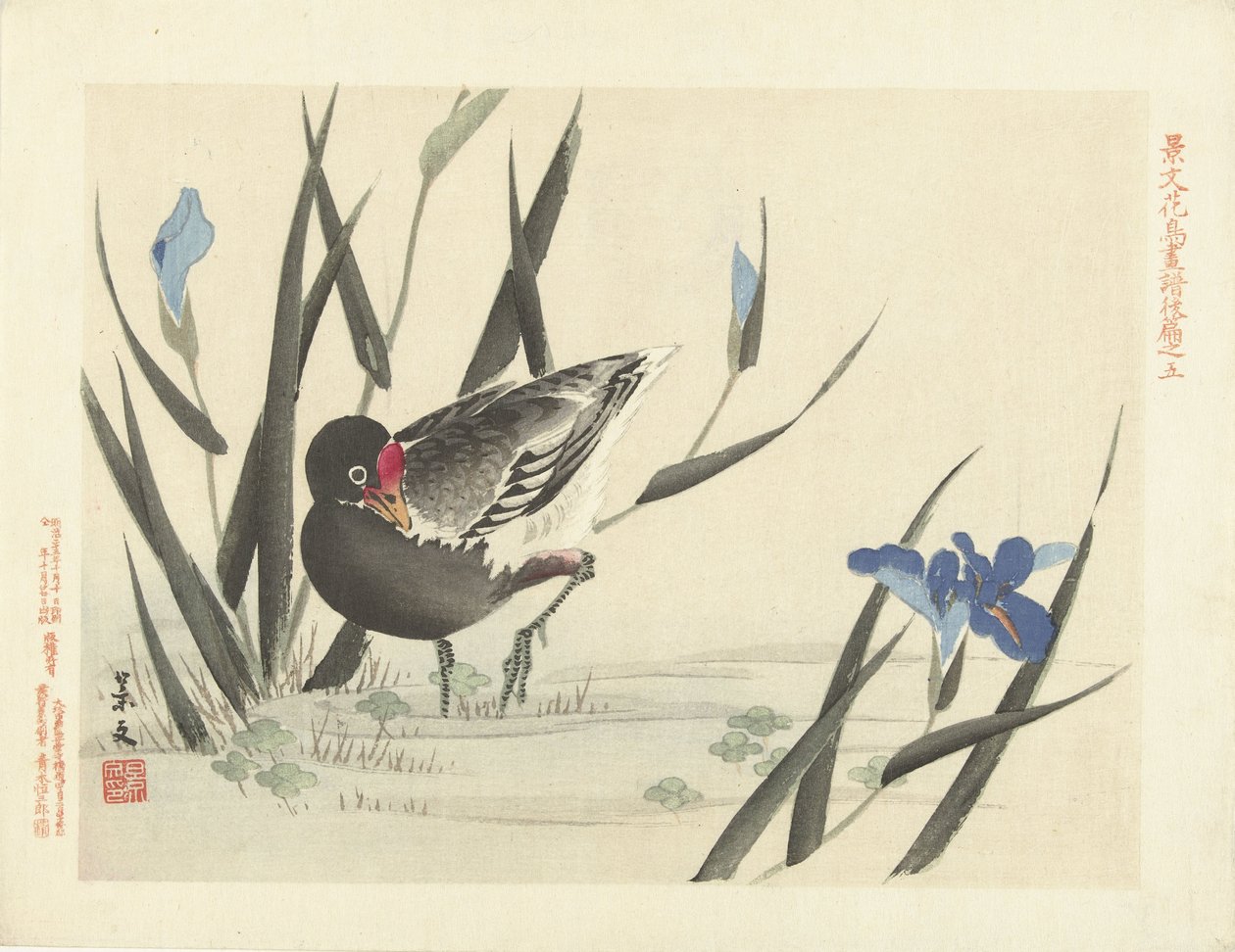 蓝色鸢尾花中的白鹭
敬文的花鸟素描--第三部分（系列标题）
Keibun kacho gafu kohen（物体上的系列标题） 作者 松村庆文