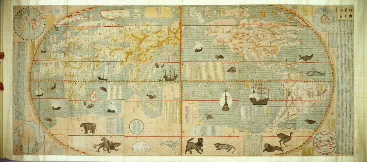 昆玉万国全图世界各国地图》，1602年。 作者 利玛窦