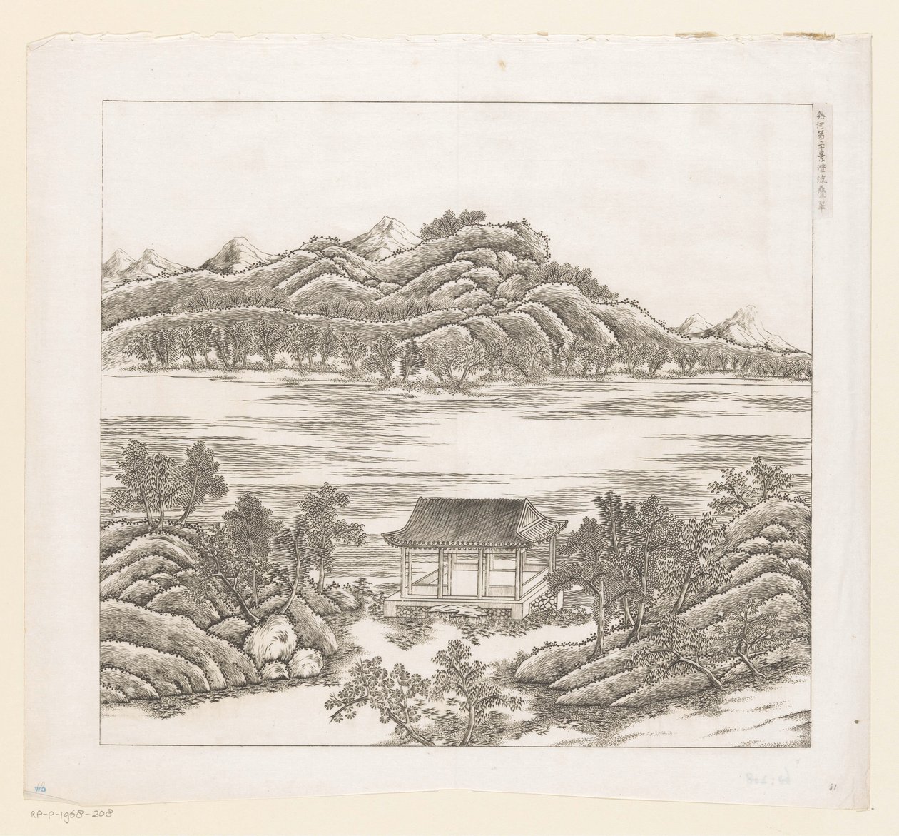 中国承德（热河）避暑山庄部分景观 作者 马泰奥·里帕