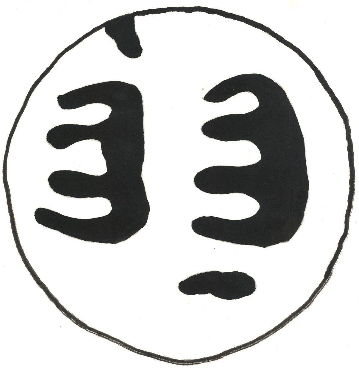 Du Serie Glyphes 13，2017（印度墨水） 作者 马修·希尔顿