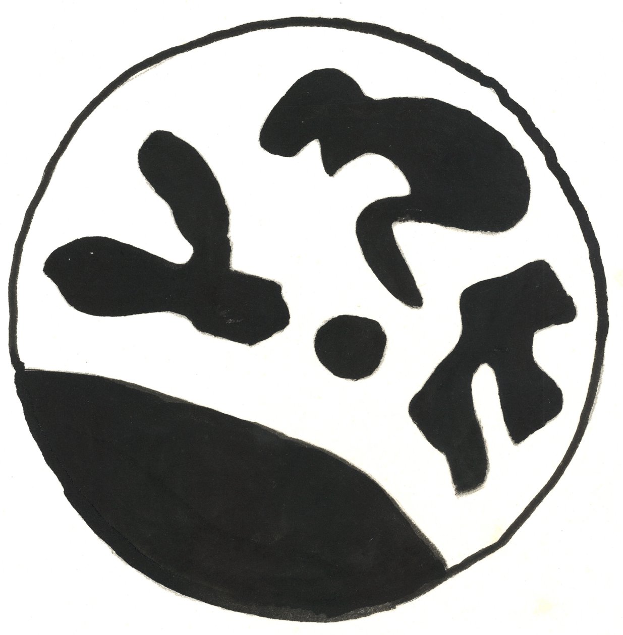 Du Serie Glyphes 5，2017（印度墨水） 作者 马修·希尔顿