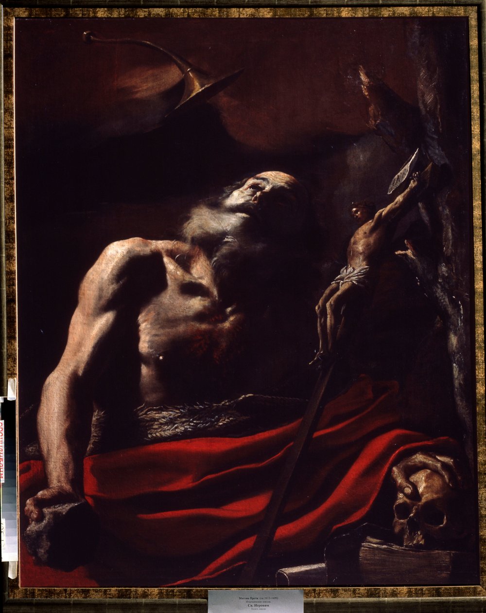 圣杰罗姆Mattia Preti Il Cavaliere Calabrese（1613-1699 年）的绘画作品（Vanite）。布面油画。意大利艺术，巴洛克风格。俄罗斯罗蒙诺索夫的奥拉宁鲍姆宫博物馆。 作者 马蒂亚·普雷蒂（Mattia Preti）