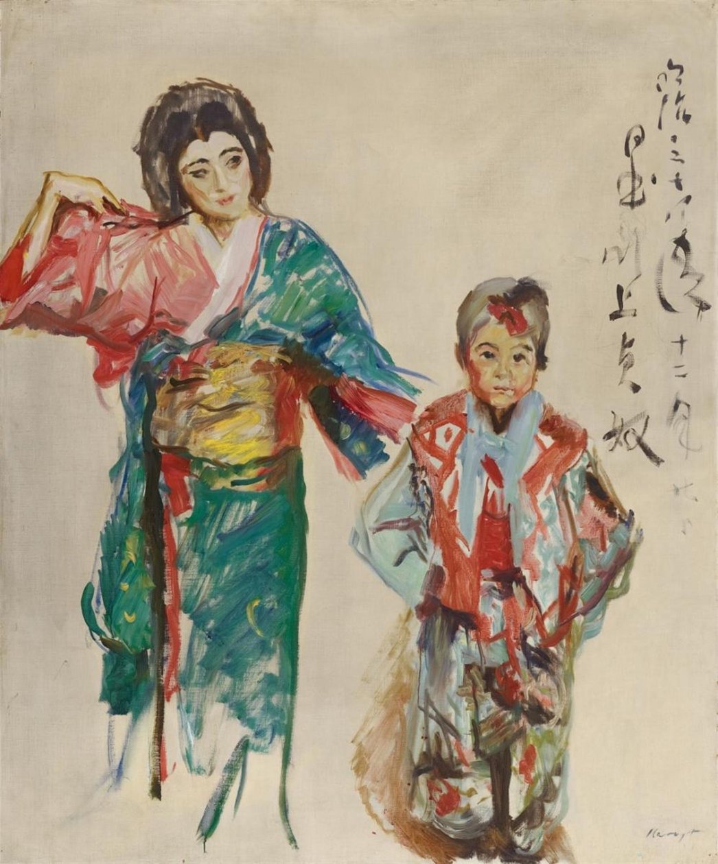舞蹈家Sadayakko与她的寄养儿子Raikichi的画像 作者 马克斯·斯沃沃格