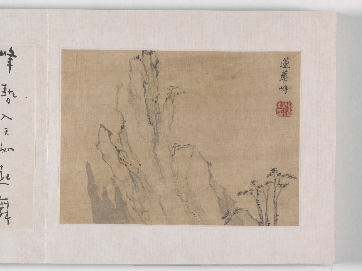 黄山十二景（绢本水墨） 作者 梅青