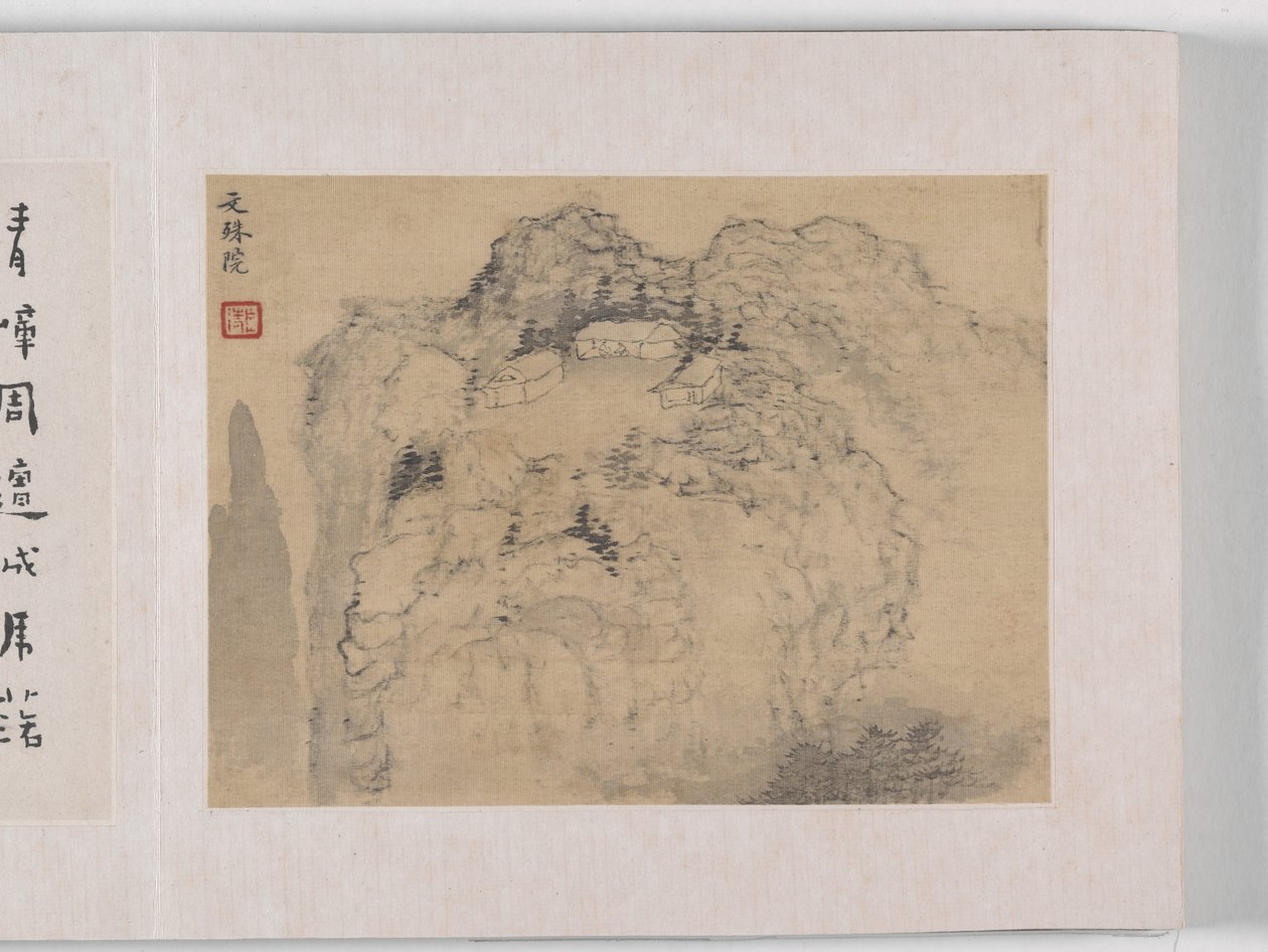 黄山十二景（绢本水墨） 作者 梅青