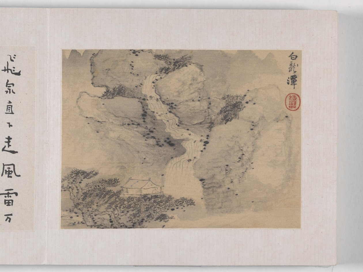 黄山十二景（绢本水墨） 作者 梅青