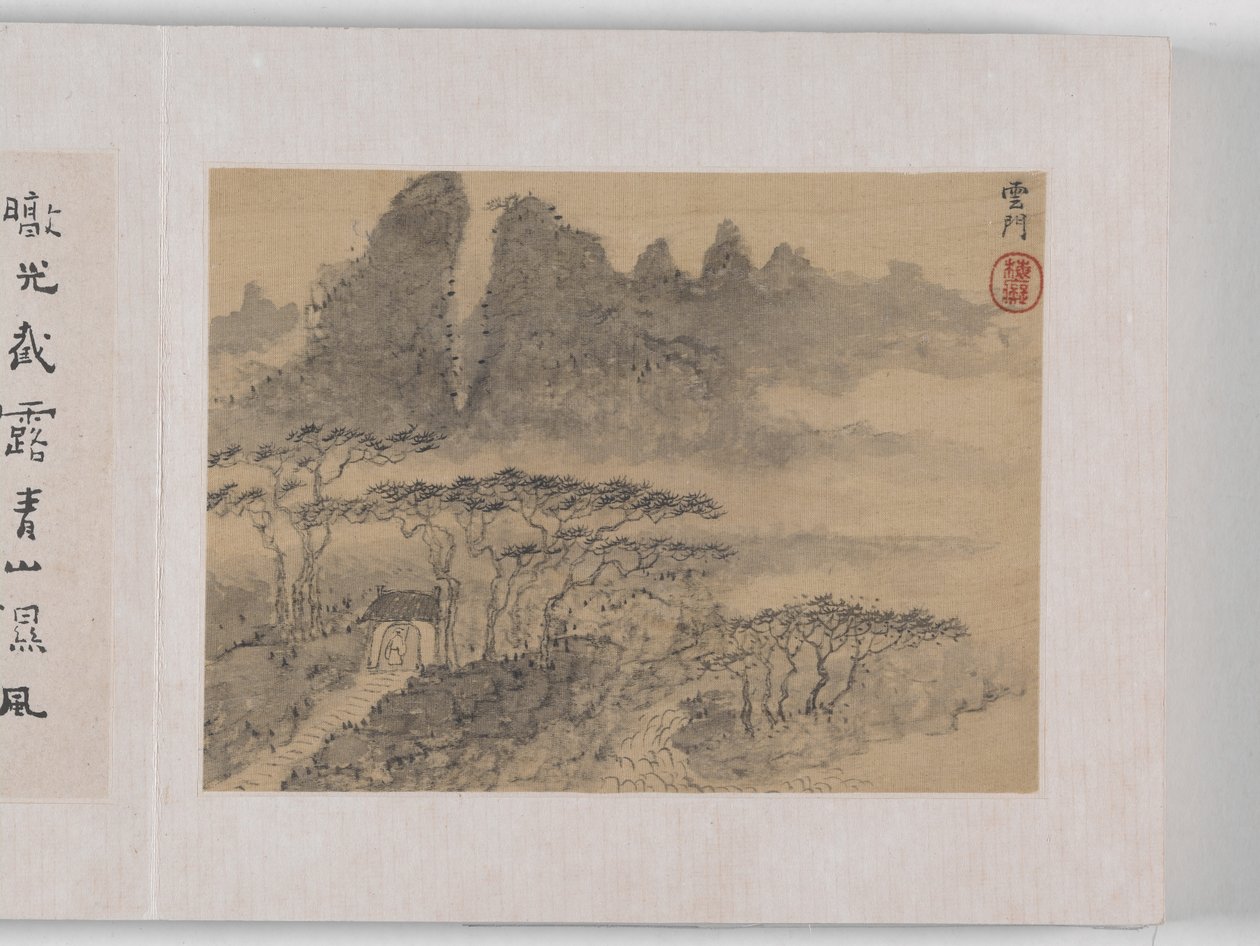 黄山十二景（绢本水墨） 作者 梅青