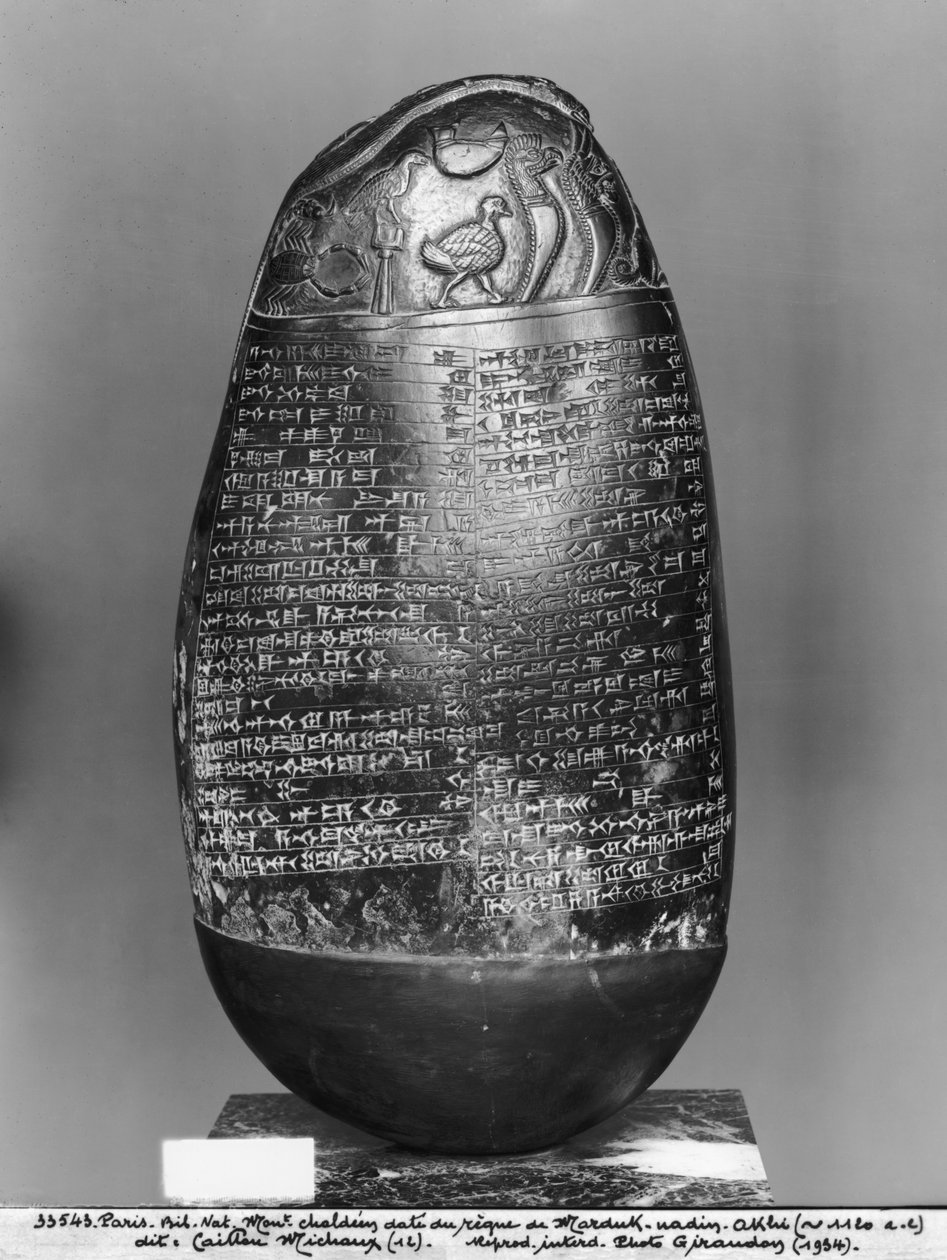 Kudurru，从巴比伦国王Marduk-nadin-akhi时代，后视图，公元前1120年（黑蛇纹石）（另见286956,286958） 作者 美索不达米亚