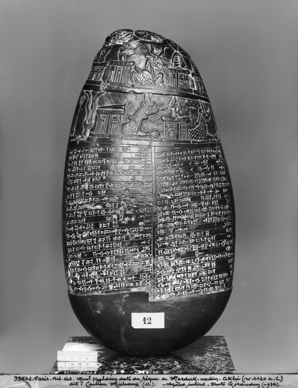 Kudurru，从Marduk-nadin-akhi时代，巴比伦国王，正面图，公元前1120年（黑蛇纹石）（另见286957,286958） 作者 美索不达米亚