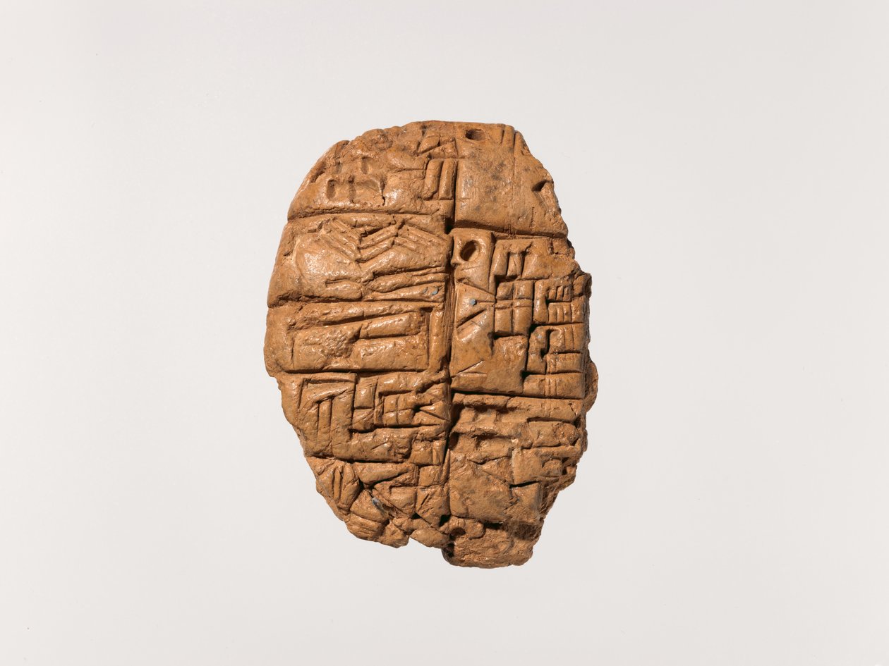 楔形文字的药片：铜刀的分布，约公元前2600年至2350年（粘土） 作者 美索不达米亚