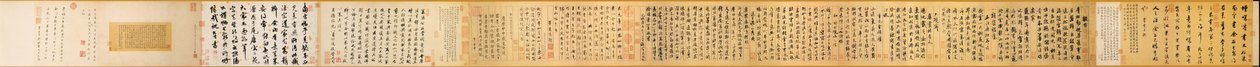 蜀素帖 作者 米夫